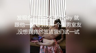 STP26884 桃桃酱&nbsp;&nbsp;双马尾超短牛仔裤、迷人腰身，洁白肌肤、肉棒自慰、淫浆不停涌出、白色的液体真想吃干净