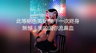 台湾大型商场一路跟踪偷拍 极品吊带裙美女 竟然没有穿内裤 好漂亮的小嫩B