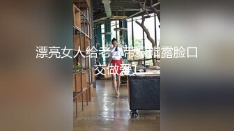 星空传媒XK8099元旦庆典-邱月 易珊珊 小柔 小花 熙悦【MP4/590MB】