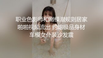 五月新流出厕拍大神潜入商场隔板女厕侧后偷拍顾客和服务员尿尿尿很急的健美裤靓女 (4)