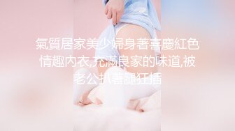 【新片速遞】&nbsp;&nbsp;大长腿❤️Ts豆花❤️：站在酒店门后发情，黑丝诱人，大声呻吟叫床，妖身蠕动颤抖，精液射一地！！[11M/MP4/01:24]