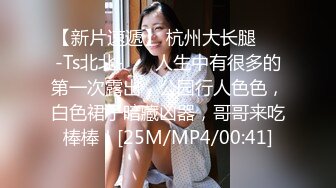 [MP4/ 522M] 隔壁小少妇 啊啊 好深 受不了了 裤子不脱就开车 各种姿势都很配合 射了一屁屁