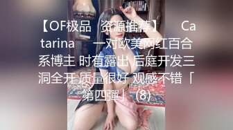 [MP4/ 616M] 极品尤物车模下海！在床上超级骚！性感吊带丝袜美腿，特殊视角爆操骚穴