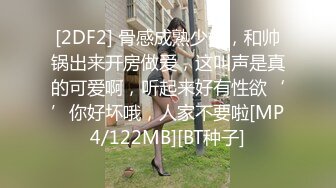 -四个禽兽玩弄女大学生【秋香】喂尿内射口爆发泄兽欲连续打庄 妹子快要被操哭了 (3)