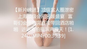 【新片速遞 】&nbsp;&nbsp;巨乳美乳 大姐的这对豪乳太诱人了 上位啪啪打桩 听这水声也诱惑 [126MB/MP4/01:44]