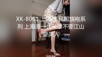 [MP4/ 403M] 颜值不错的孕妇大哥还这么干，全程露脸被小哥疯狂输出爆草交大鸡巴