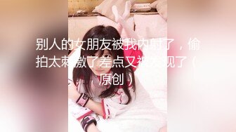 极品反差优雅气质尤物女神『Demi爹咪』✿女大学学生下课兼职...没想到这么配合，诱人紧致凹凸身材 肏肿小穴颜射小嘴[829M/MP4/17:23]