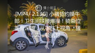 91摇一摇大鸡巴草翻性感E奶肉丝妹