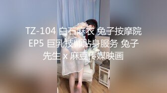 [MP4/ 530M]&nbsp;&nbsp;林先生探花约草美女技师 美腿包臀裙 解开内衣乳推 精油撸屌打飞机