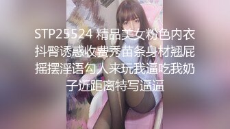 [MP4/ 1.86G] 完美御姐气质风骚颜值又高，做爱很主动给大哥交大鸡巴，床上被大哥草着跟狼友互动撩骚，多体位爆草抽插