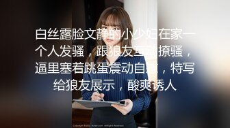 9总全国探花约了个JK装萌妹子，坐再身上调情再到床上操，口交舔弄上位骑乘猛操呻吟