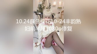 [无码破解]EYAN-056 薬漬けエビ反りマッサージにハマる人妻 吹石れな