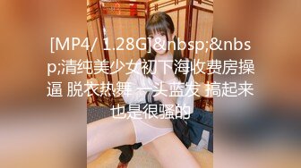 [MP4/ 479M] 新流出黑客破解家庭摄像头偷拍中午老公不在家少妇约炮年轻帅哥来家里偷情小哥