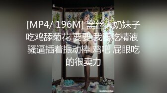 《高能预警✿重磅》网红几十万粉身材颜值巅峰比女人还女人极品T【赵汝珍】私拍，各种紫薇啪啪白瞎这身材和颜值了