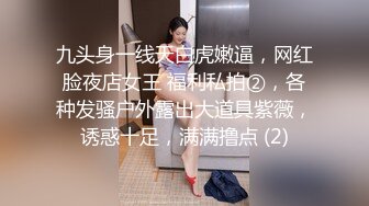 [MP4]极品御姐白富美女神【性爱巧儿】大尺度性爱私拍流出