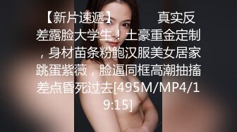 鞭策女仆，高叉细带勒紧缝隙，大PP挨鞭子~