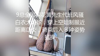 【新片速遞】&nbsp;&nbsp;✨【白领少妇偷情】一下班就穿着工作装到酒店吃鸡巴，坚挺美乳被后入贯穿无套差点射里面[155M/MP4/15:43]