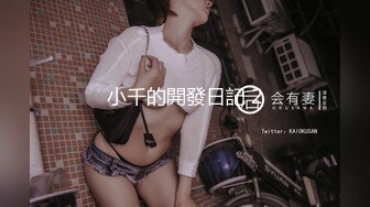 同小区的少妇内射