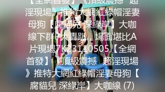 [MP4/ 632M] 价值千元超清纯漂亮小美女交友不慎被几个人渣套路带到宾馆各种玩弄剪下来阴毛做留念