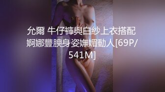 【新片速遞】&nbsp;&nbsp;购物中心全景偷拍多位美女少妇❤️各种肥美的大鲍鱼一一呈现[1840M/MP4/39:46]