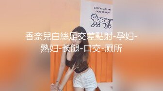 杏吧&amp;星空无限传媒联合出品 XKXB-8015 王拉拉升职记2-小同事逼迫 王姐姐逼破-辰悦