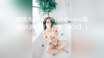 [MP4]STP27905 性感小骚货！爆乳红唇包臀裙！翘起屁股若隐若现，骑乘位扭动细腰，炮友爆操骚逼 VIP0600