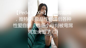 宅男撸管-网路红人极品软萌萝莉小仙