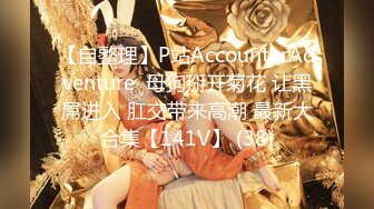 《顶级震撼㊙️极品骚婊》最新流出万狼求购OnlyFans地狱调教大师【dogmaster】私拍完结~多种刺激玩法吃精双通露出阴门大开