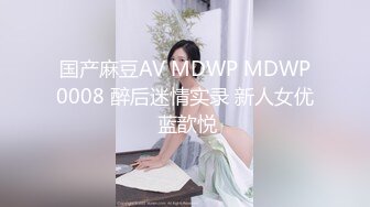 [MP4/ 832M] 修身包臀裙明媚御姐约到酒店尽情享用她娇美肉体 脱光光洗澡 白嫩苗条精致颜值不错