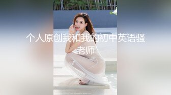 个人原创我和我的初中英语骚老师