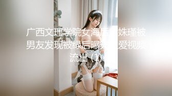 【极品❤️淫娃学妹】鸡教练✨ 网黄摄影师专属学妹玩物 魔女OL娘迷奸肥宅室友 淫丝洛丽塔犹如充气娃娃