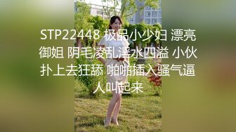 【新片速遞】&nbsp;&nbsp;吃了春药的媳妇：啊啊老公停不下来了老公，受不了啦，快来艹我老公， ❤️❤️ 老公：不要停，艹死她 [841M/MP4/08:45]