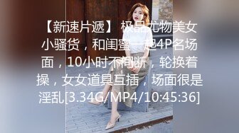 无奶罩女员工察觉到被看后兴奋到内裤湿了