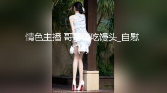 日常更新2024年2月8日个人自录国内女主播合集【155V】 (76)