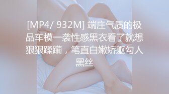 BJ葛姗姗230821-4