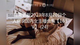 [MP4/ 1.03G] ED Mosaic最会潮吹的小护士露比来了