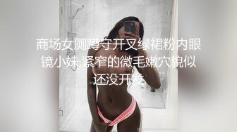 ♈劲爆完美身材♈极品尤物〖ChineseBunny〗爆操极品美乳性感骚货 第一视角高清大屌抽插内射中出美穴