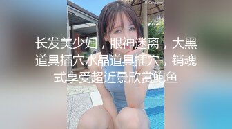 ❤175CM美腿御姐，黑丝高跟鞋，跪在椅子后入美臀，矮个男抱起来操，征服小骚货，搞的舒服了