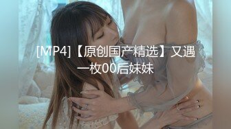 [MP4/ 540M]&nbsp;&nbsp;新春贺岁极品萝莉窈窕网红女神鸡蛋饼粉发开档黑丝 后入专属肉便器 情欲四射肉欲冲击