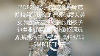 约操性感瑜伽裤的小姐姐极品身材酒吧女神#深圳名媛【完整版看下遍简阶】