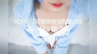 辽宁的学妹上位