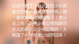 约刚结婚的网友扛腿怒肏銷魂淫叫