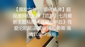 盗站最新流出多视角高清偸拍公共蹲厕好几位年轻制服学生妹们各种方式嘘嘘有个白虎大阴唇美穴