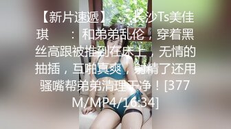 [2DF2]广州留学生非洲性感大黑妞，直播喷水 非喷尿，好好看是喷水如何从阴道穴出来的 诱惑哦也想去操一番外国大黑妞！ - [MP4/44MB][BT种子]