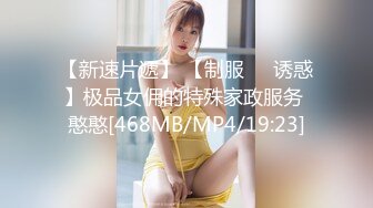 《魔手?外购》厕拍大神地铁站内公共女蹲厕双视角同步露脸偸拍多位白领小姐姐良家少妇方便?有极品逼逼