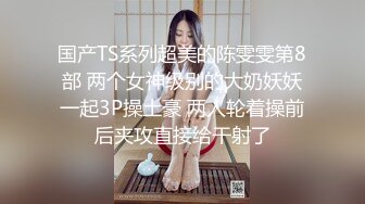 乘老公出去喝酒，少妇跑出来和我偷情