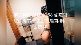 外表清纯短发18学生妹为赚钱拍摄，娇小身材无毛嫩穴，抱在身上扣穴，活力十足操起了带劲，第一视角插入2K高清1