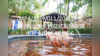 [MP4/474MB]小伙带着漂亮的女友酒店开房先干一炮叫点外卖吃完再来一炮