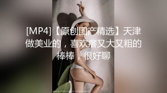 [MP4/928MB]【酒店门缝偷拍】研究生美女和男友爱爱 土豪操极像大S的小三酒店狂操 小嫩妹各种淫叫