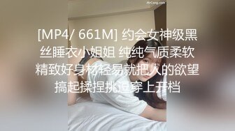 [MP4/ 665M] 流出酒店绿叶房高清偷拍 纹身小哥激战女友射了不少东西到她肚子上